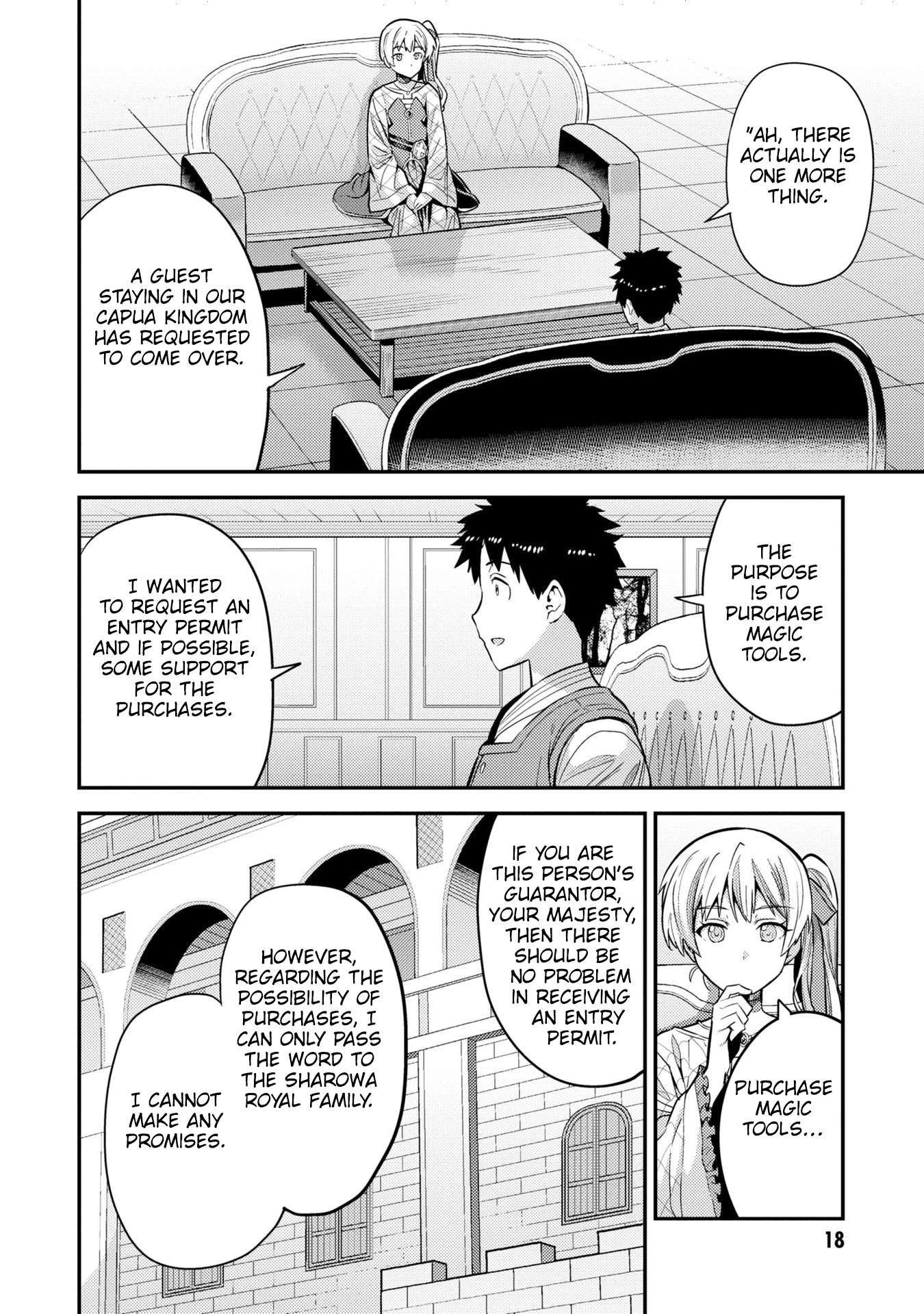 Risou no Himo Seikatsu Chapter 61 17